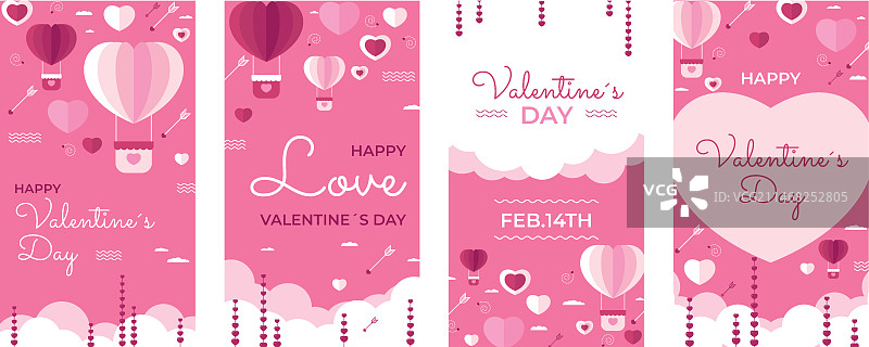 情人节庆祝活动扁平风格Instagram快拍合集图片素材