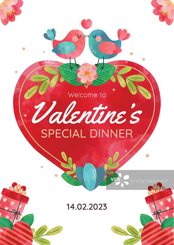 情人节庆祝活动水彩竖版海报模板图片素材