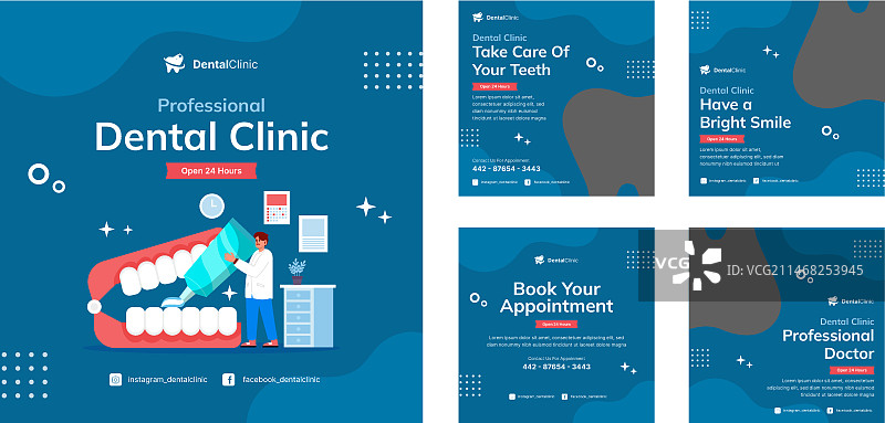 手绘扁平风牙科诊所模板图片素材