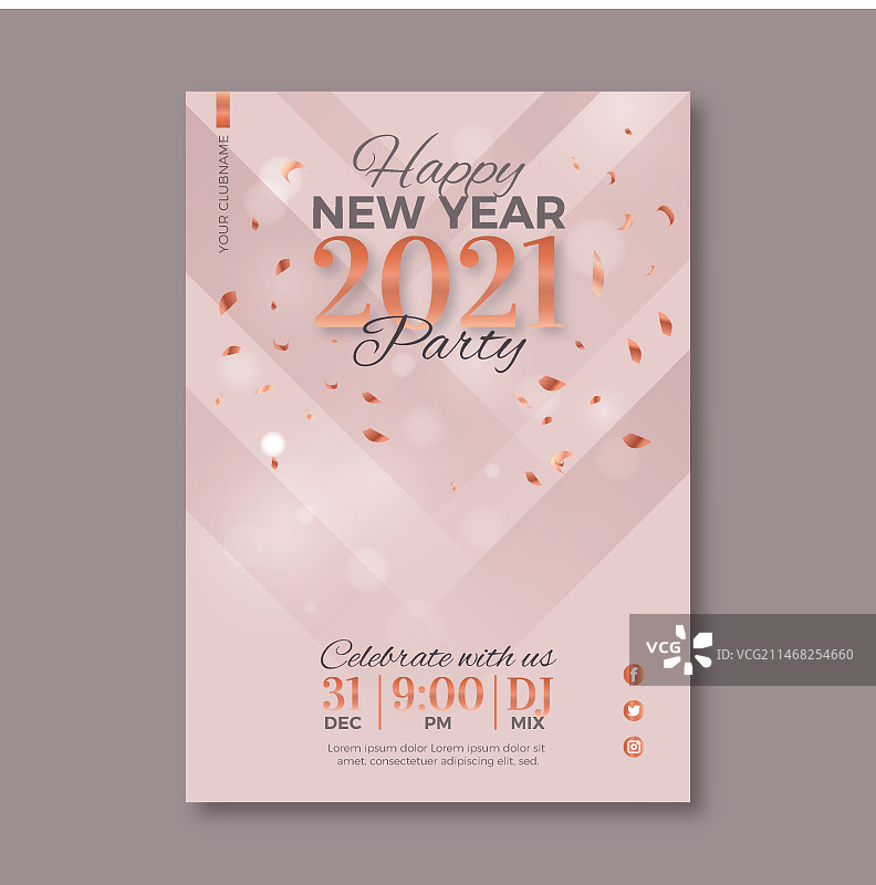 2021新年派对banner模板图片素材