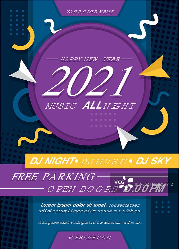 2021新年派对banner模板图片素材