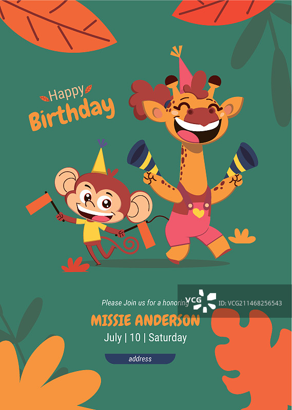 手绘野生动物园派对海报图片素材