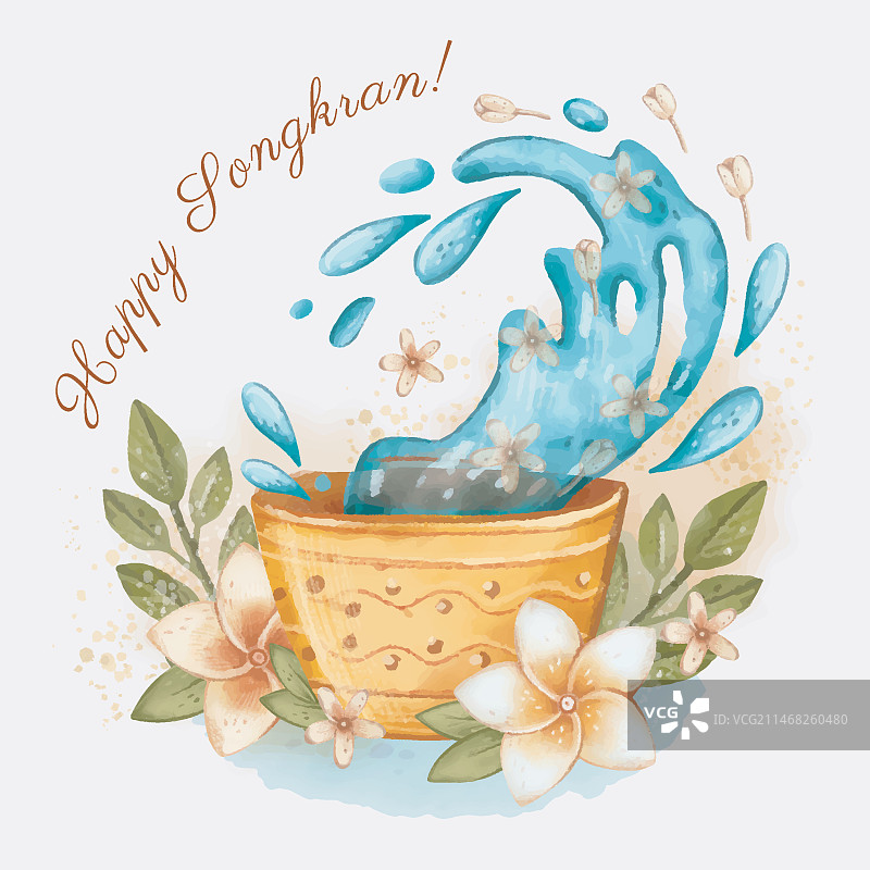 水彩宋干节插画图片素材