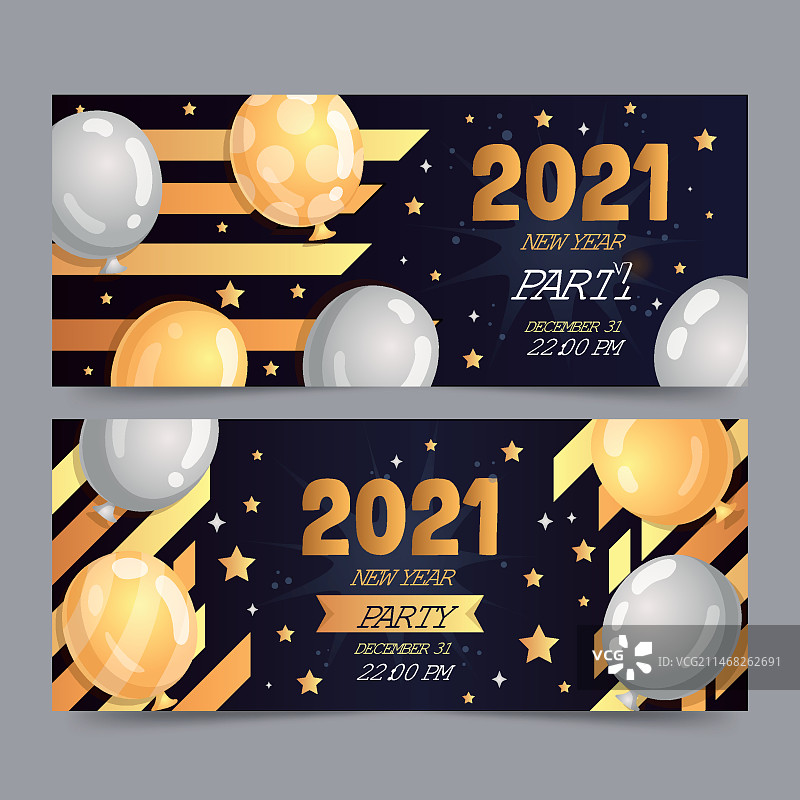 2021年新年派对banner模板图片素材