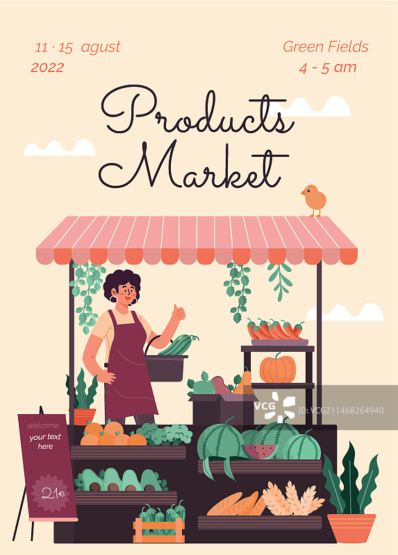 手绘扁平风农贸市场海报图片素材