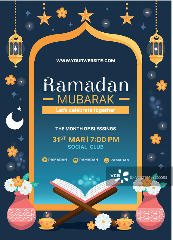 伊斯兰斋月庆祝活动竖版海报模板图片素材