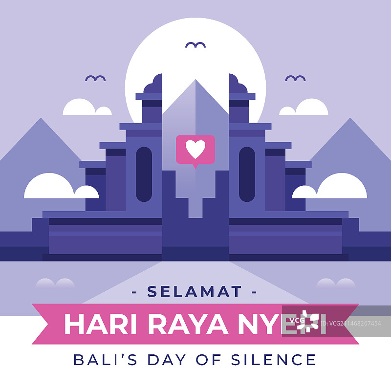 涅琵节扁平插画图片素材