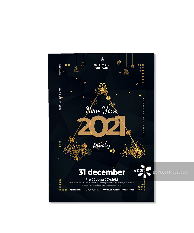 2021新年海报模板图片素材