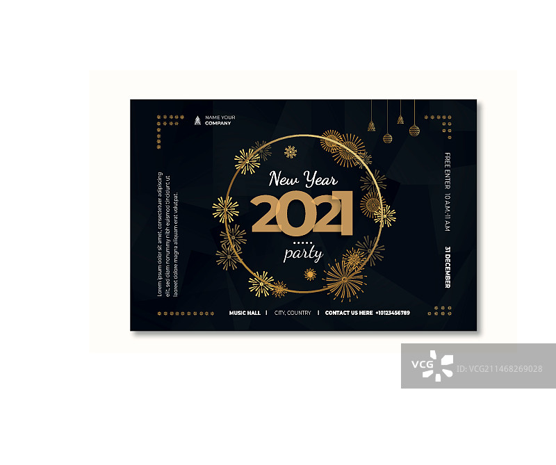 2021新年banner模板图片素材