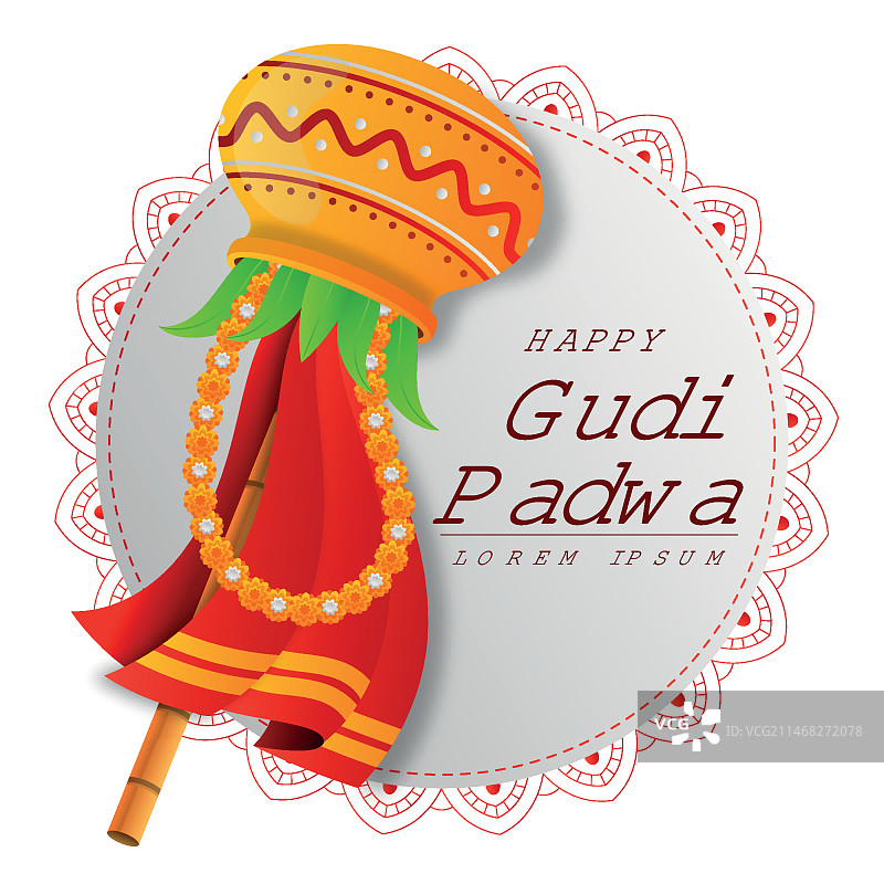 断棒节渐变插画图片素材