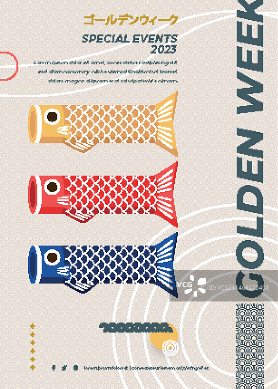 黄金周庆祝活动竖版扁平风格海报模板图片素材