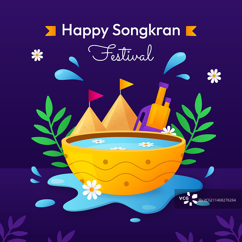 渐变宋干节泼水节庆典插画图片素材