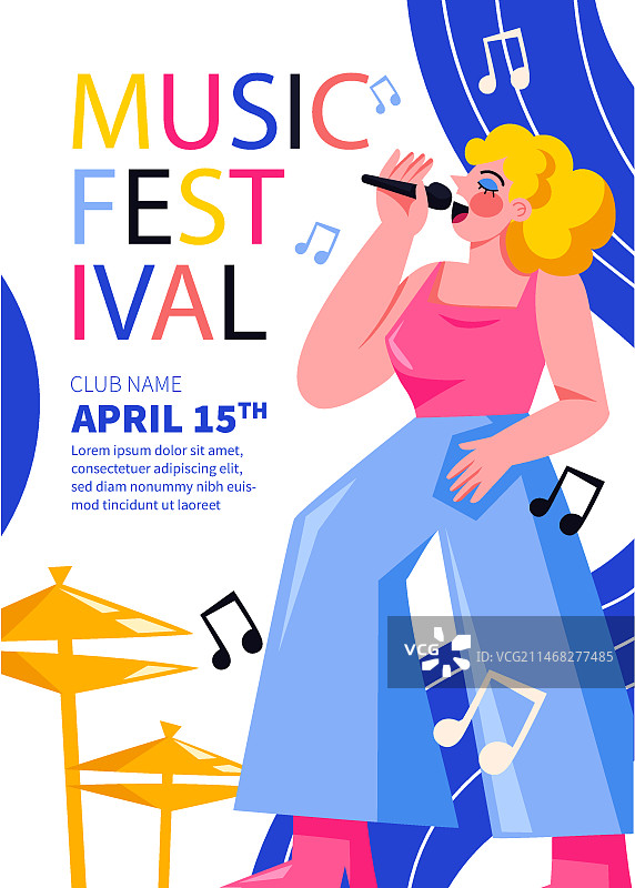 音乐节海报模板图片素材