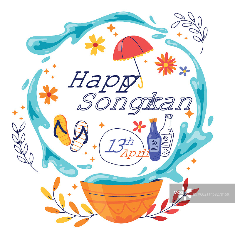 泼水节扁平风格插画图片素材