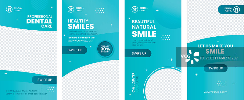 渐变色牙科诊所Instagram快拍系列图片素材