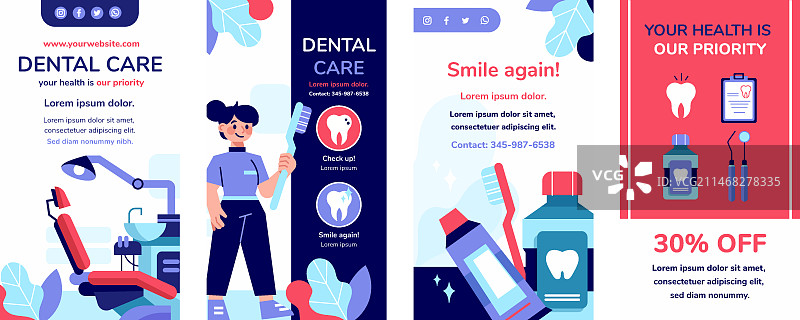 扁平风格牙科诊所Instagram快拍合集图片素材