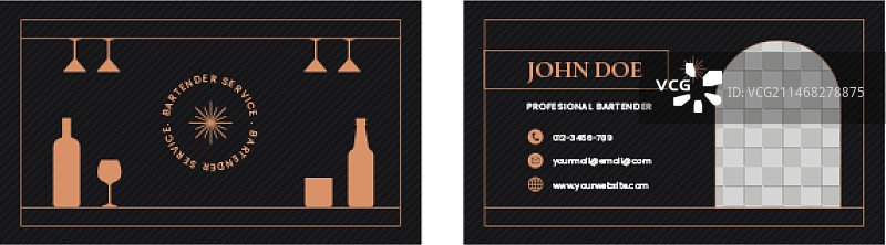 酒保求职商务横版名片模板图片素材