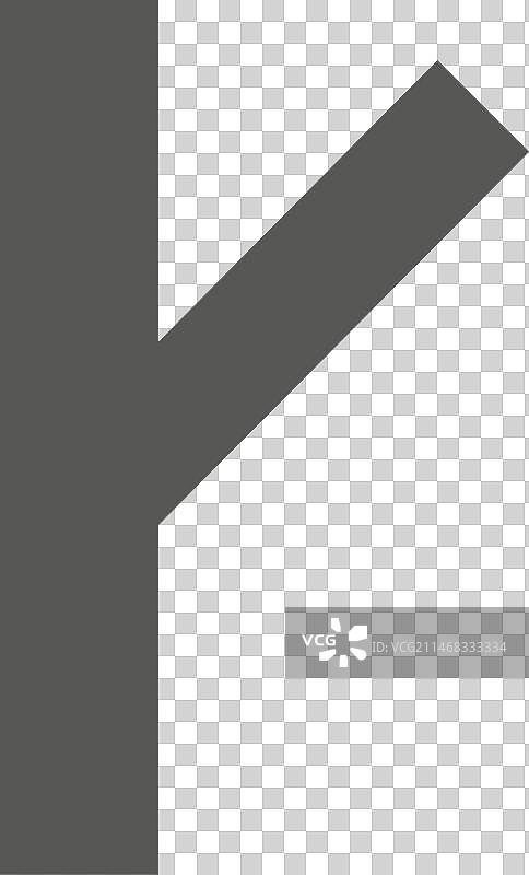 丁字路口标志图片素材