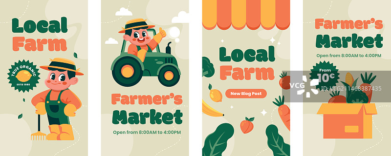 扁平风格农场模板设计图片素材