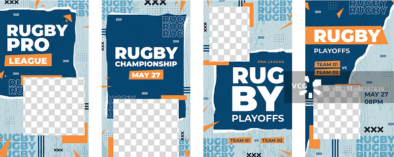 扁平风格橄榄球模板设计图片素材