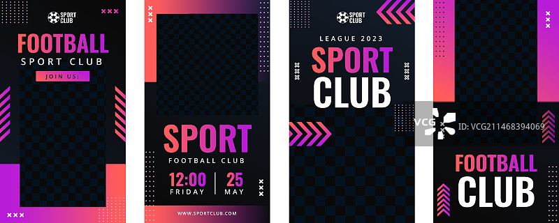 手绘运动俱乐部模板设计图片素材