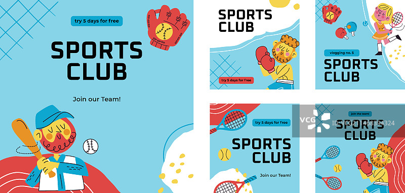 扁平风格运动俱乐部Instagram帖子图片素材