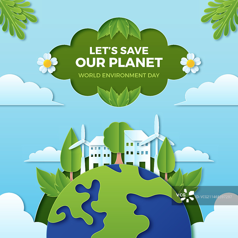 世界环境日纸艺插画图片素材