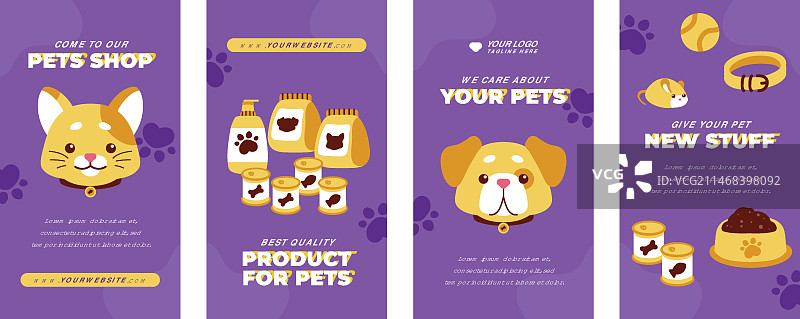 手绘宠物店模板图片素材