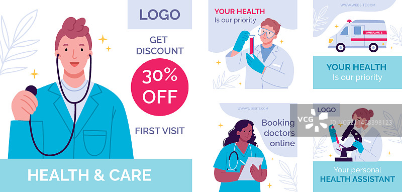 手绘医院模板图片素材