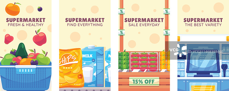 手绘超市模板图片素材