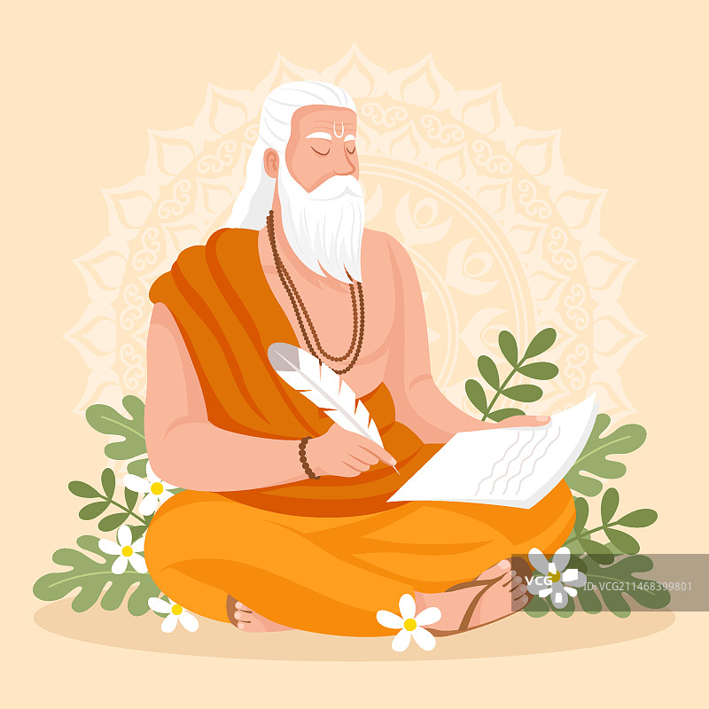 格鲁·普尔尼玛节扁平插画图片素材