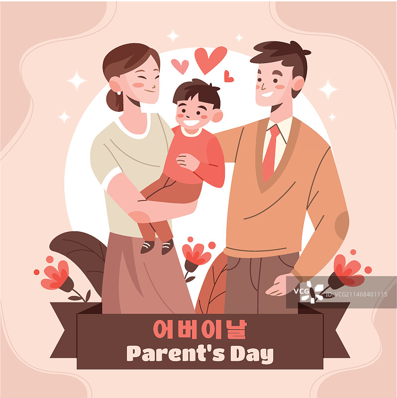 扁平的韩国的父母节插图图片素材