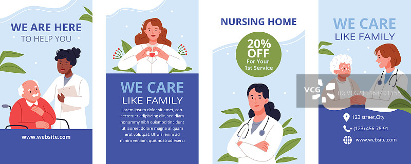 手绘居家护理Instagram快拍图片素材