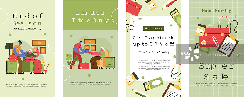 长者居家护理扁平风格Instagram快拍合集图片素材