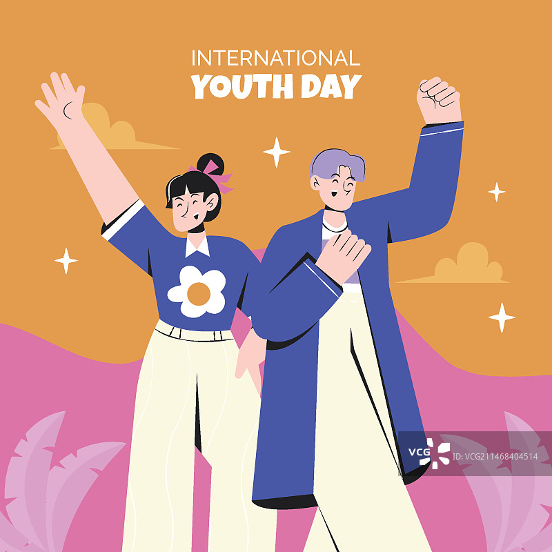 国际青年日庆祝活动扁平插画图片素材