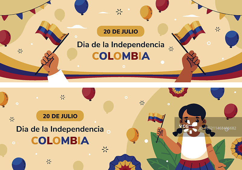 7月20日扁平横幅模板图片素材