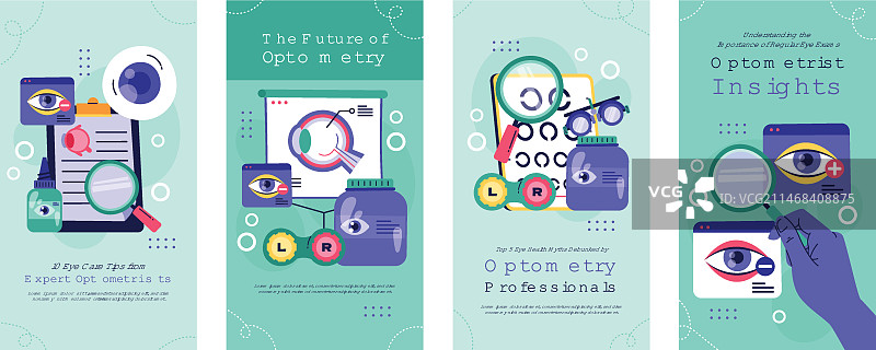 验光师模板设计图片素材