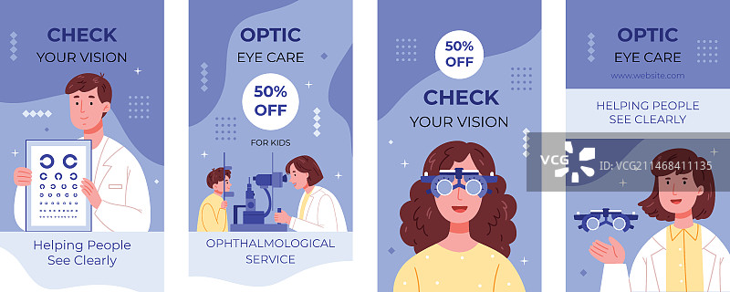 扁平风格验光师Instagram快拍图片素材