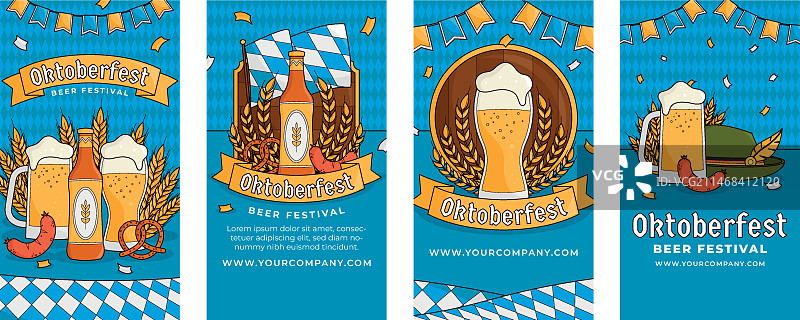 手绘啤酒节Instagram快拍合集图片素材