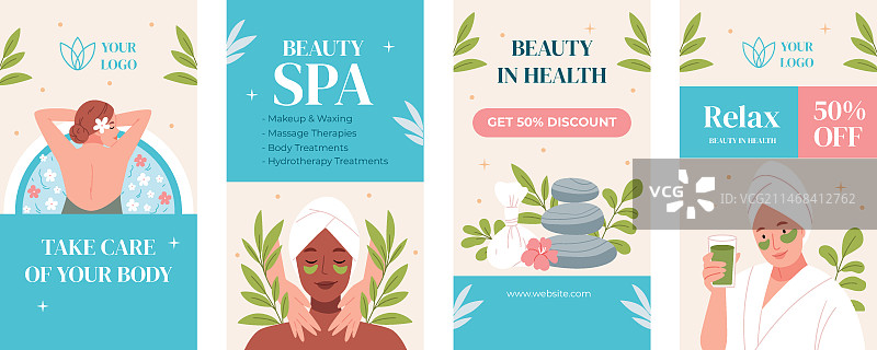 水疗模板设计图片素材