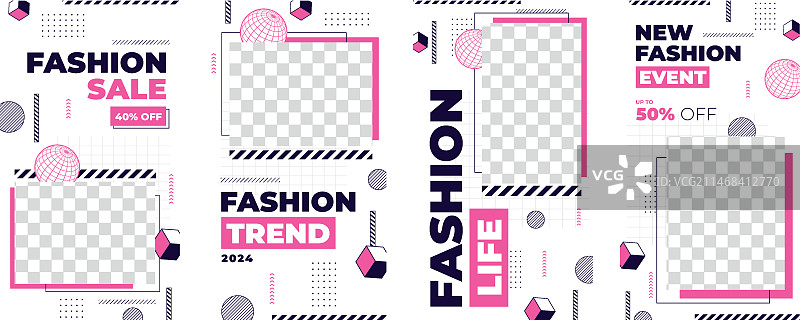 时尚模板设计图片素材