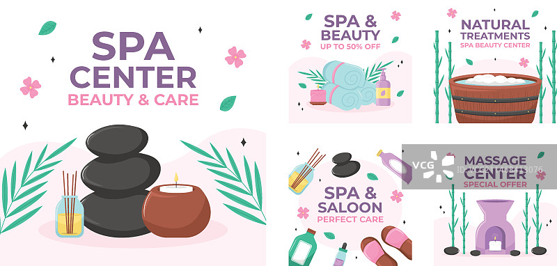 水疗模板设计图片素材