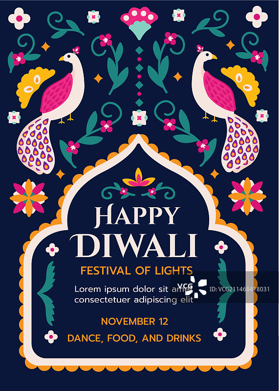 排灯节庆祝活动扁平竖版海报模板图片素材