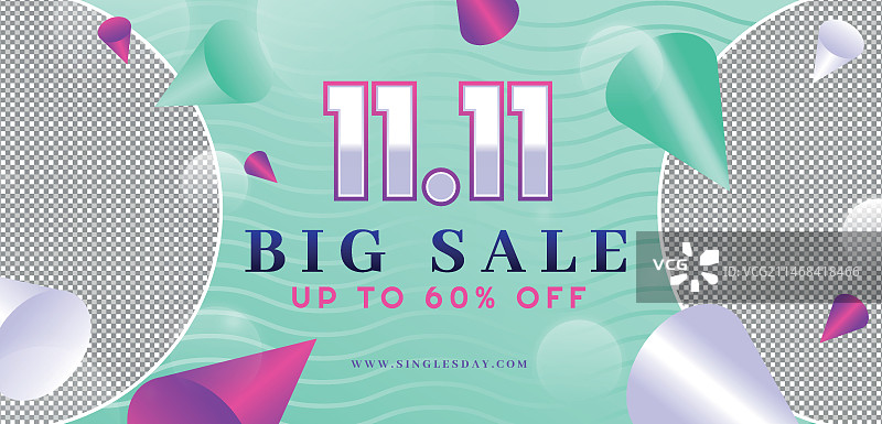11.11光棍节促销渐变横幅模板图片素材