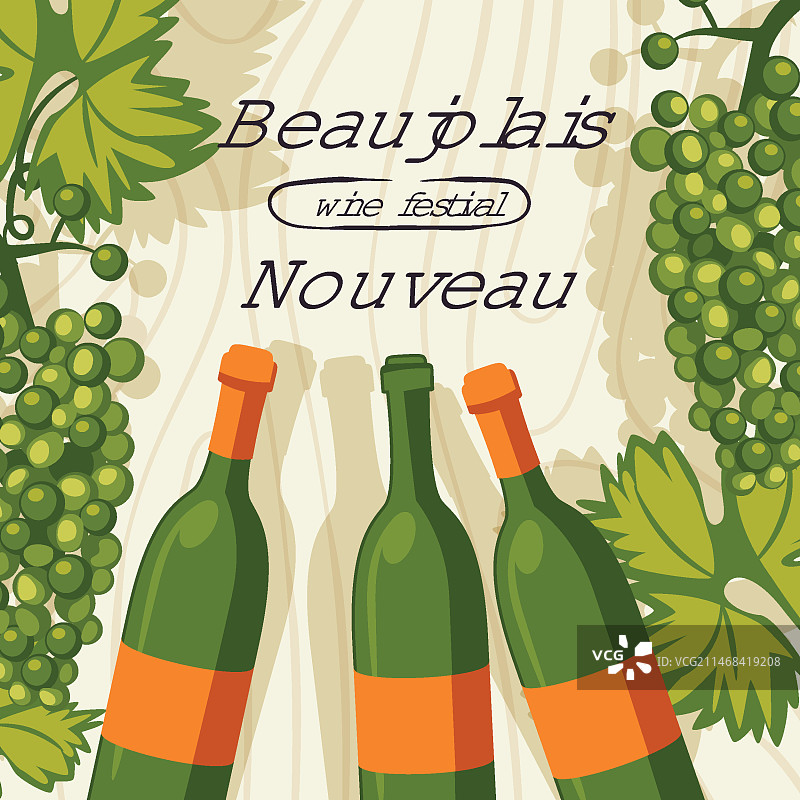 法国博若莱新酒节扁平插画图片素材
