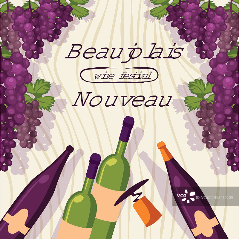 法国博若莱新酒节扁平插画图片素材