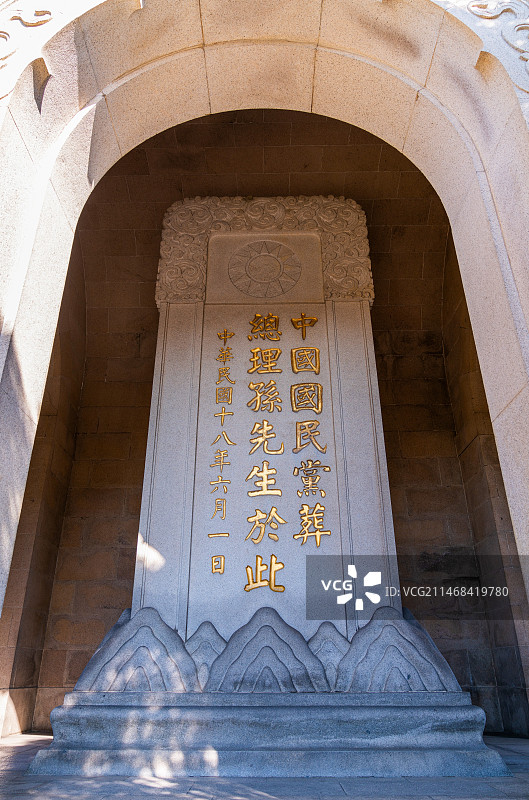 南京中山陵碑亭图片素材