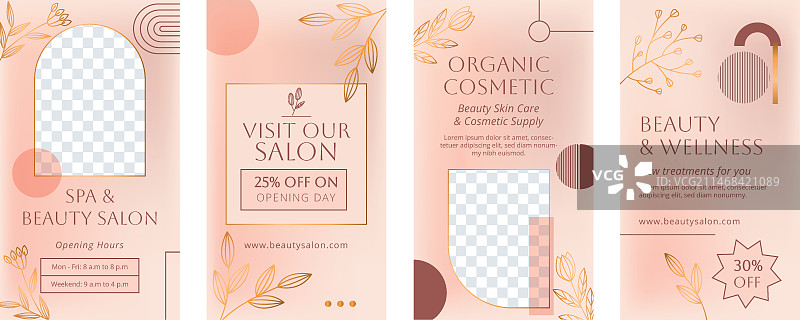 美容院Instagram快拍模板图片素材