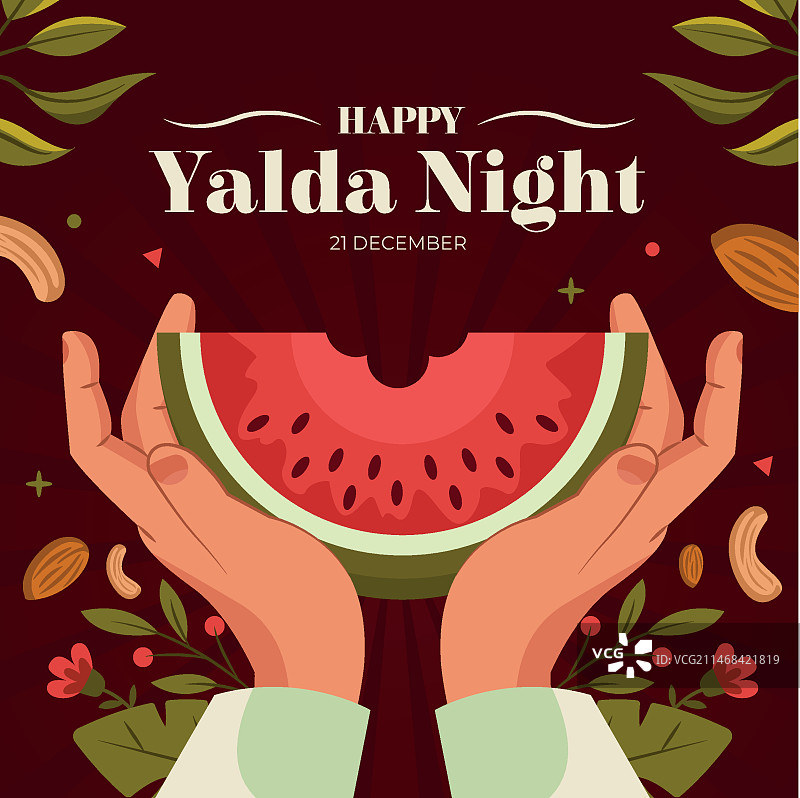 扁平插画，雅尔达之夜节，水果图片素材