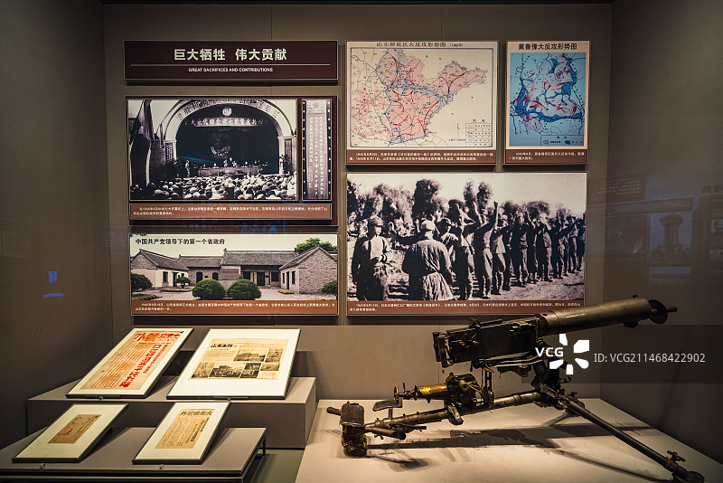 山东省博物馆——抗日战争文物图片素材